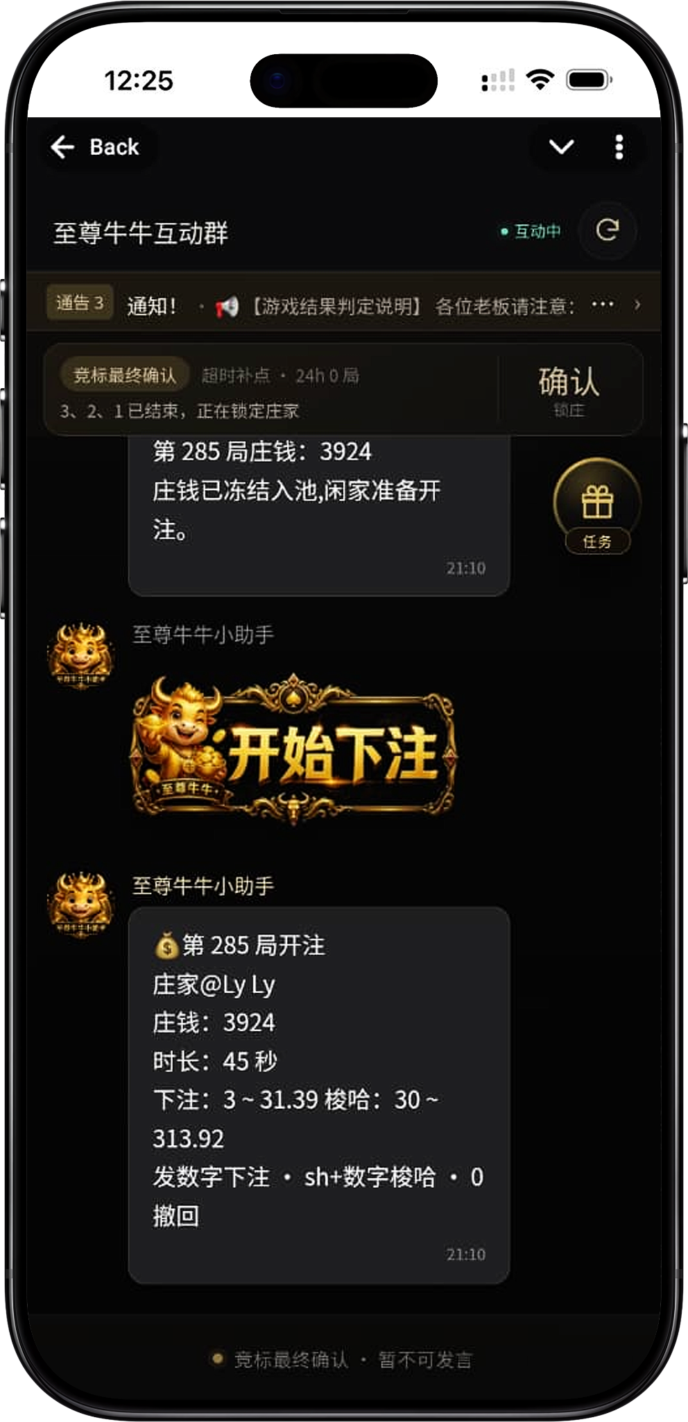All Supreme NiuNiu Games